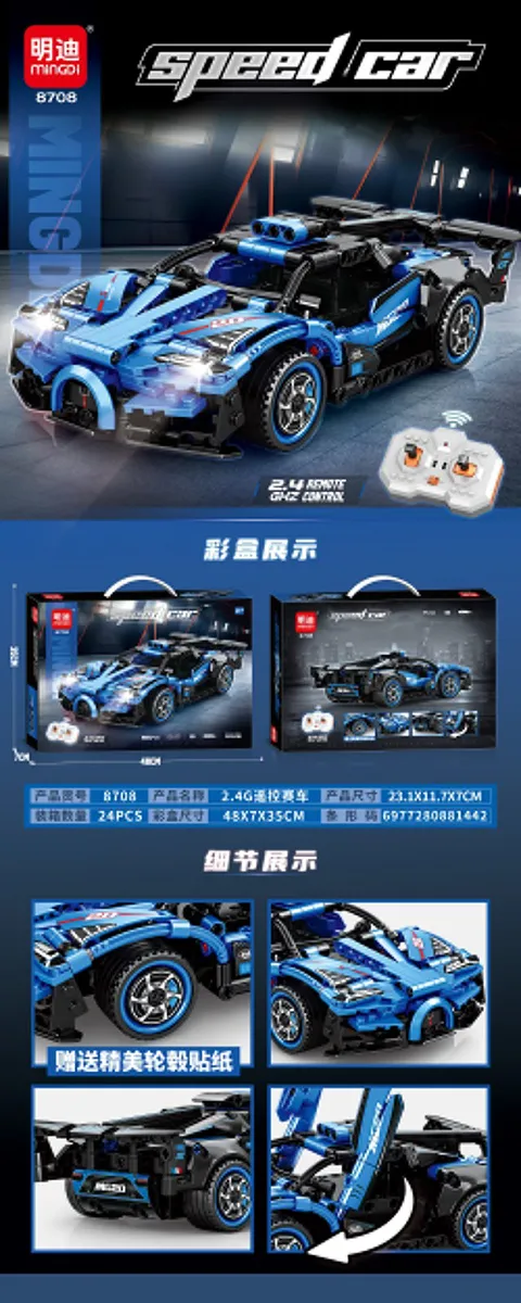 Mingdi Speed Car Niebieski Samochód Zdalnie Sterowany 2.4GHz