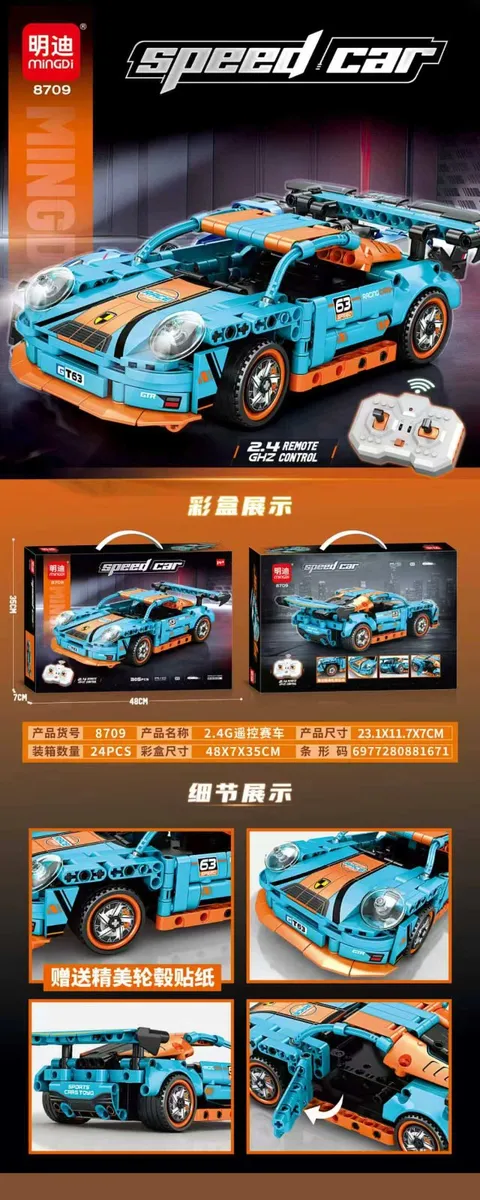 Mingdi Speed Car Zdalnie Sterowany Samochód Wyścigowy 2.4GHz