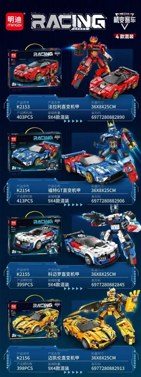 Zestaw Klocków Konstrukcyjnych MingDi Racing Mecha 4 Wzory