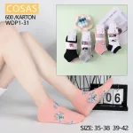 Skarpetki damskie stopki z misiem Cosas mix kolorów 35-42