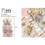 Maskotka Królik z Kokardą 12cm Beżowy