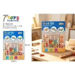 Zestaw Narzędzi Drewnianych Tool Kit 3Y+ 32x23cm