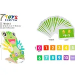 Gra Edukacyjna Żaba Liczenie Kolory Drewniana 7TOYS