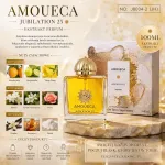 Amoueca Jubilation 25 Ekstrakt Perfum 100ml Woman