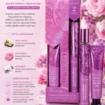 Zestaw Perfum Cultural Beauty Blooming 2w1 z Kremem do Rąk