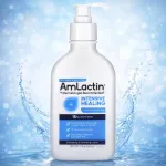 Balsam do ciała AmLactin Intensive Healing 225g z 15% kwasem mlekowym