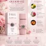 Perfumy Damskie OLU830-152 Eau de Parfum 30ml Różowe