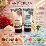 Krem do rąk Romantic Hand Cream Kakaowy Beżowy 30ml