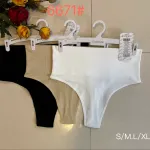 Majtki damskie bawełniane prążkowane Greenice S/M/L/XL