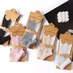 Skarpety Damskie Motyl Koronkowe 4 Pary 35-38