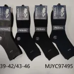 Skarpety Męskie PESAIL Elegance Bawełniane 39-46 Nike