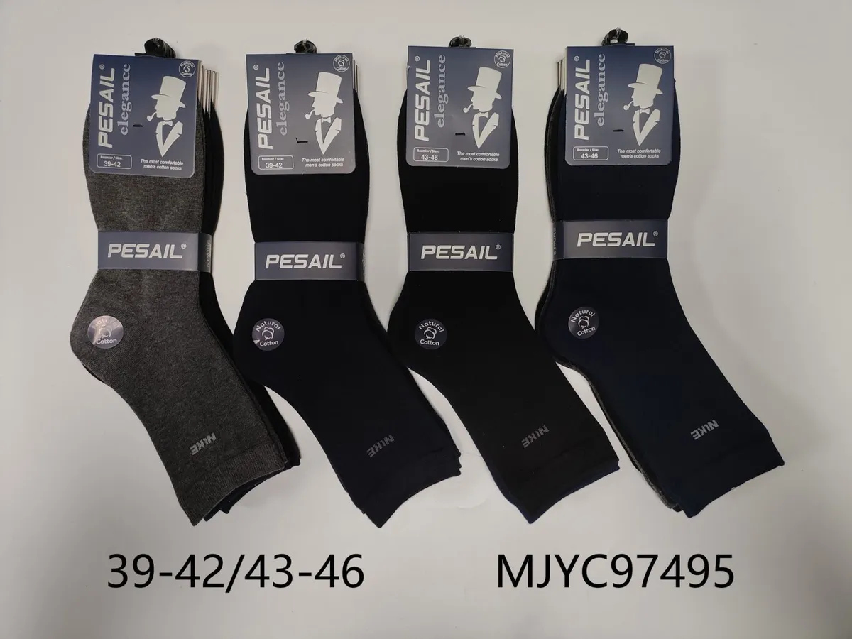 Skarpety Męskie PESAIL Elegance Bawełniane 39-46 Nike