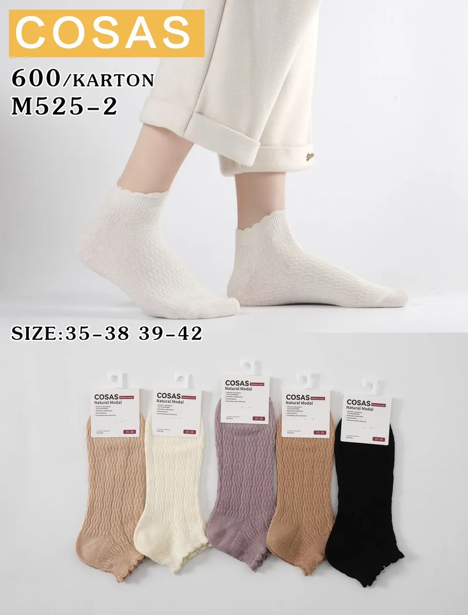 Skarpety Damskie Cosas Natural Modal Beżowe 35-38