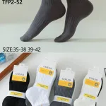 Skarpety Bawełniane COSAS Szare 35-42 5 par