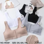 Biustonosz Modelujący HANA Beżowy 5XL-7XL z Haczykami
