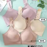 Biustonosz Bawełniany Bezszwowy z Zapięciem 3XL 4XL Beżowy
