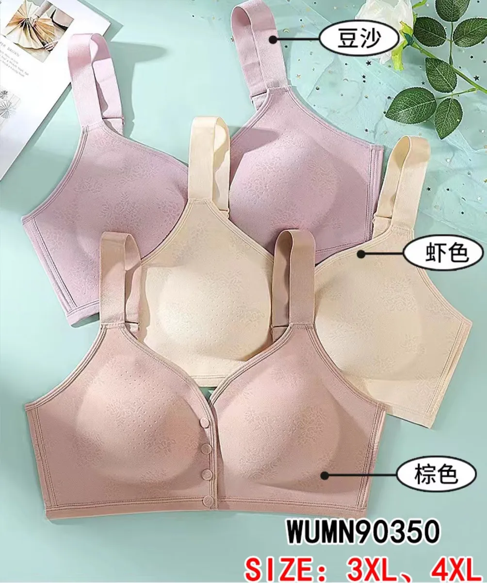 Biustonosz Bawełniany Bezszwowy z Zapięciem 3XL 4XL Beżowy