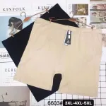Bokserki Modelujące Beżowe 3XL-5XL z Otworem