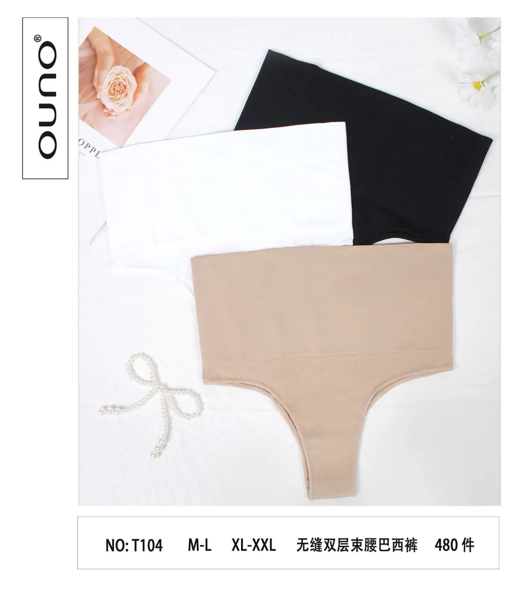 Majtki Modelujące Bezszwowe Beżowe XL-XXL Ouno T104