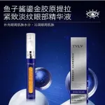 Serum TVLV z PDRN i Różowym Peptydem 30ml regenerujące i ujędrniające