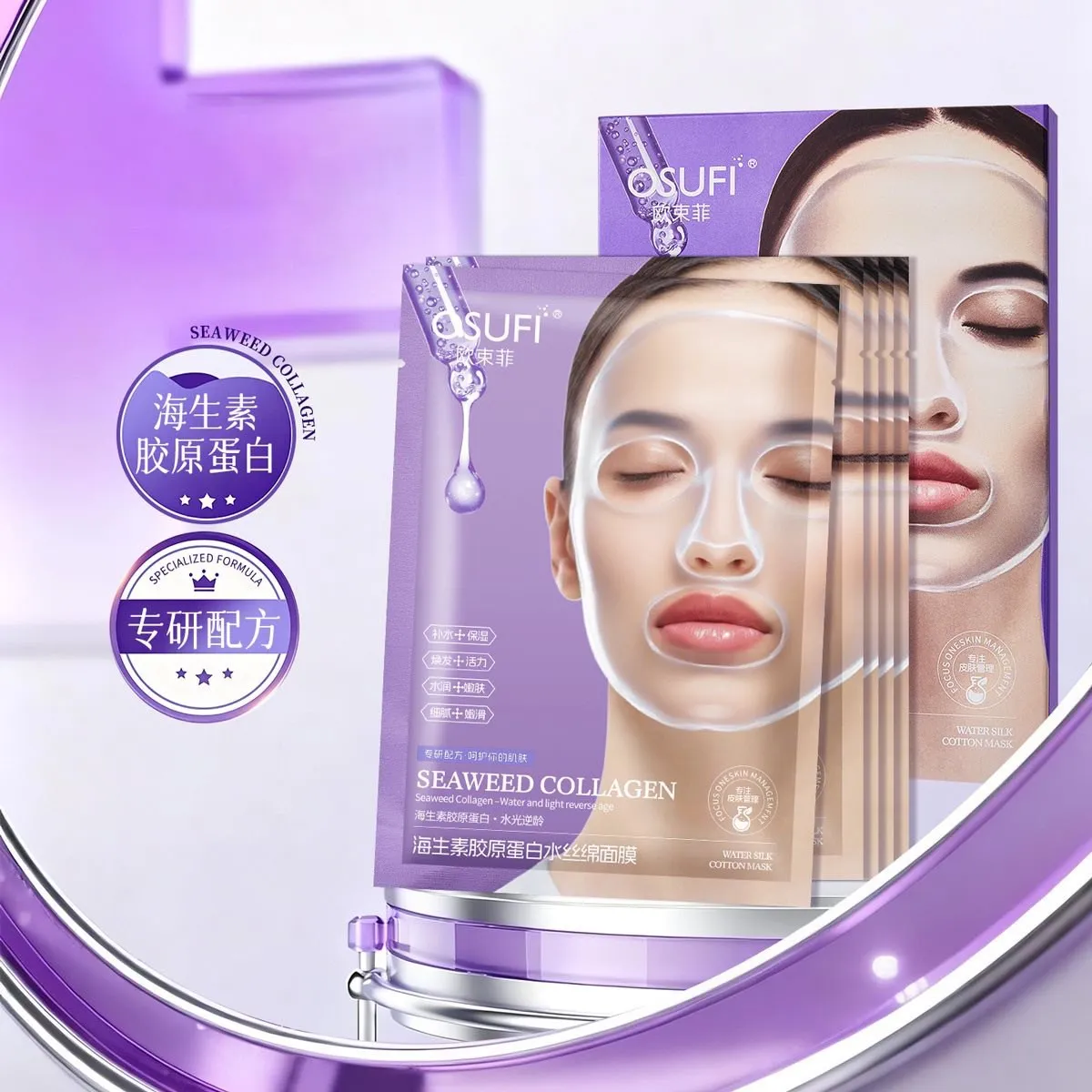 Maska na oczy Osufi Seaweed Collagen Water Silk 12 szt