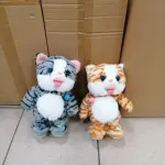 Maskotka Kot Prążkowany z Dzwoneczkiem 25cm