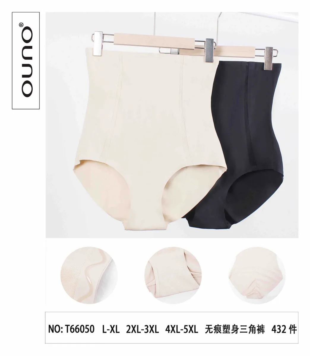 Majtki Modelujące Bezszwowe Ouno Beżowe i Czarne XL-5XL