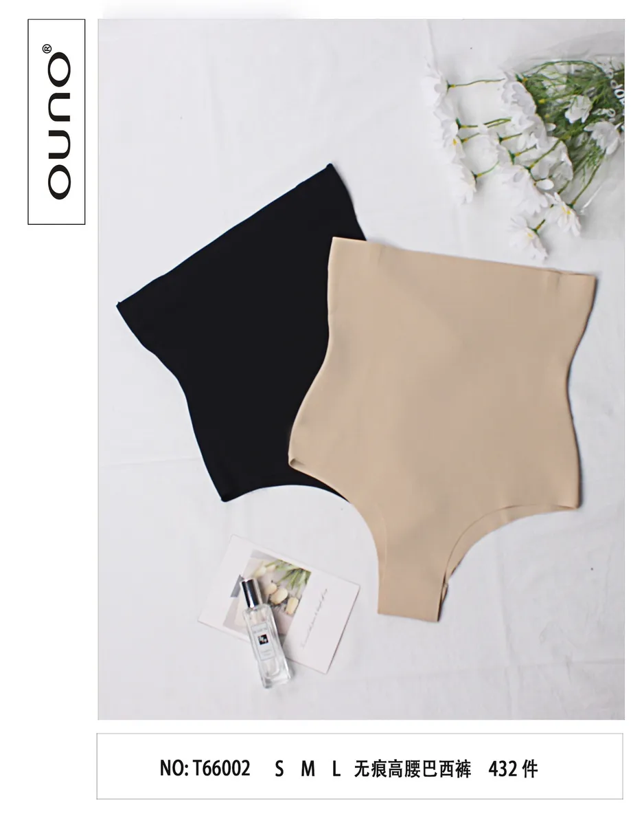 Majtki Modelujące Bezszwowe Beżowe i Czarne S/M/L