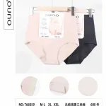 Majtki Modelujące Ouno Beżowe i Czarne M-L Tummy Control