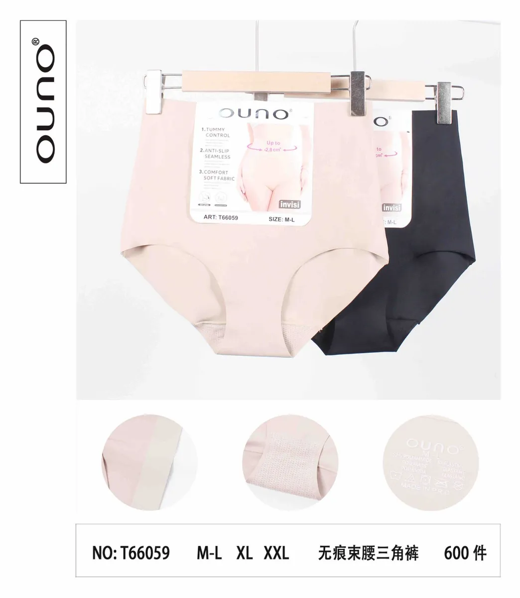 Majtki Modelujące Ouno Beżowe i Czarne M-L Tummy Control