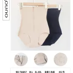 Modelujące Majtki Shapewear Ouno Beżowe i Granatowe