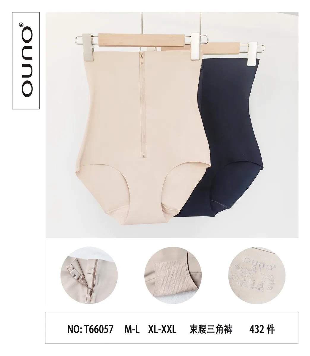 Modelujące Majtki Shapewear Ouno Beżowe i Granatowe