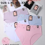 Majtki Bawełniane Damskie Hana z Kwiatkami L-XXXXL