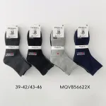 Skarpety Męskie PESAIL Active Thermo Bezszwowe 43-46 Granatowe