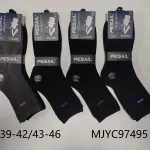 Skarpety Męskie PESAIL Elegance Bawełniane 39-46 Nike