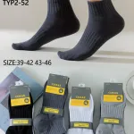 Skarpety Męskie Bawełniane COSAS Typ2-52 Czarne 39-46