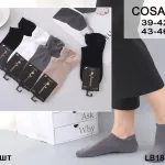 Stopki Bambusowe COSAS Szare 43-46