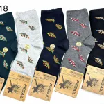 Skarpety Męskie Bawełniane z Haftem Liście 40-44 PESAIL C18