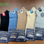 Skarpety Męskie Bawełniane Stopki 5 Kolorów 40-43 Comfort