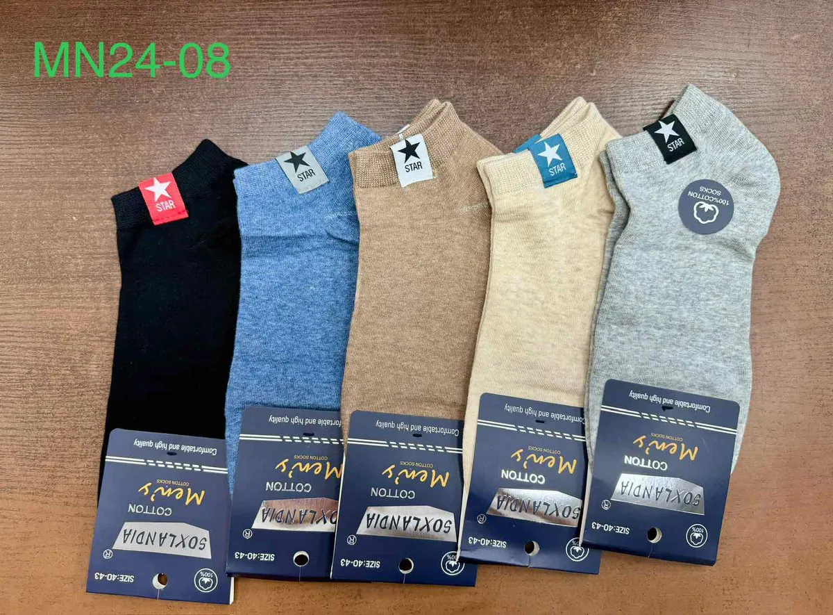 Skarpety Męskie Bawełniane Stopki 5 Kolorów 40-43 Comfort