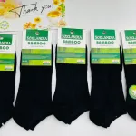 Skarpety Bambusowe Soxlandia Czarne 40-43