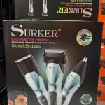 Zestaw Maszynek Surker SK-1205 3w1 Trymer Do Włosów i Nosa
