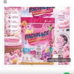 Kapsułki Piorące 5w1 Pachnące Yara Aromat 50 szt