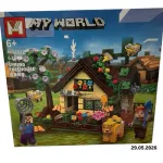 Klocki My World Spring Treehouse 630 el. MG2112