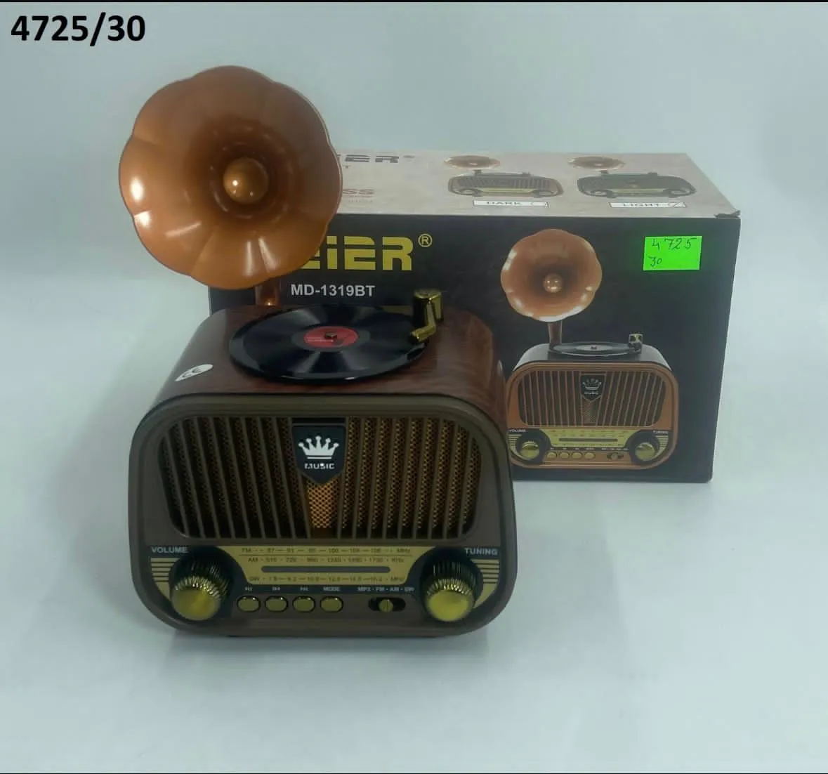 Gramofon Retro z Głośnikiem Tubowym Brązowy MD-1319BT