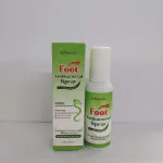 KORMESIC Spray Antybakteryjny do Stóp 100ml