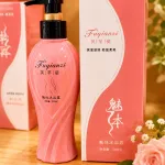 Żel pod prysznic Frugianzi Różowy 330ml