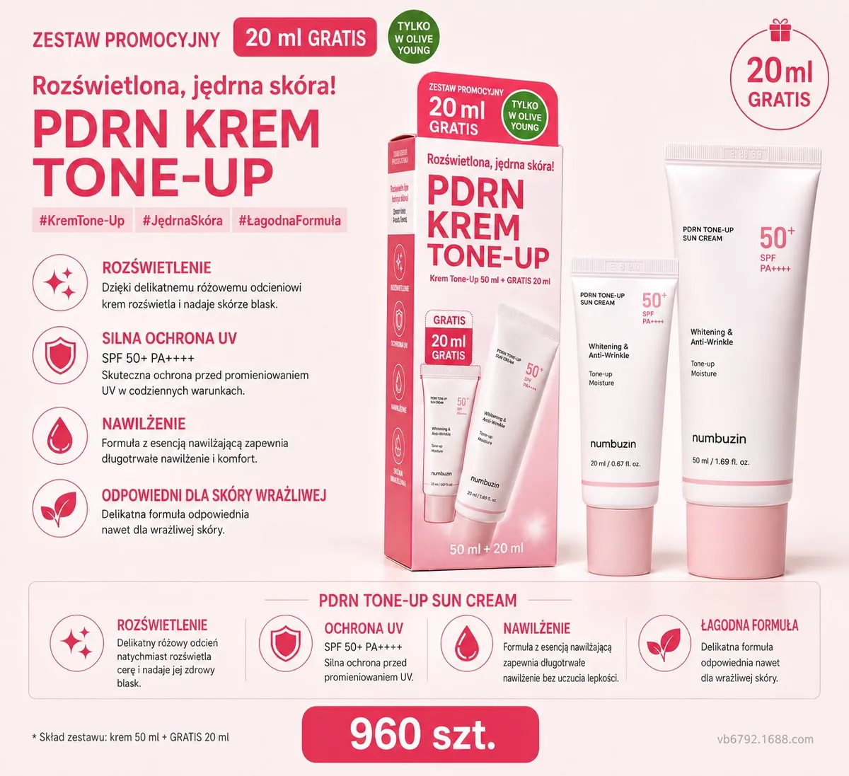Anua PDRN Tone-Up Sun Cream SPF 50+ PA++++ 50 ml + 20 ml