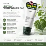 Anua Heartleaf Pore Deep Cleansing Foam 150ml