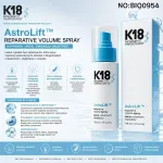 K18 AstroLift Reparative Volume Spray 118ml